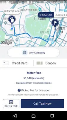 JapanTaxi android App screenshot 4